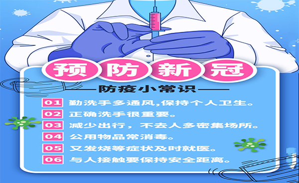 中疾控發(fā)布！中國(guó)新冠疫苗不良反應(yīng)數(shù)據(jù)首次公開！